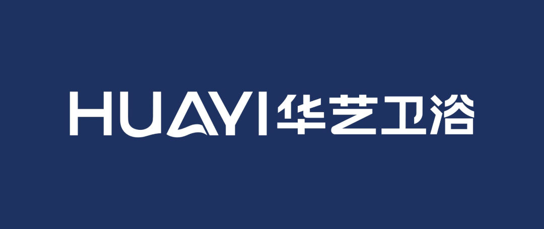 祝賀！華藝衛(wèi)浴江西南昌旗艦店盛大開業(yè)！