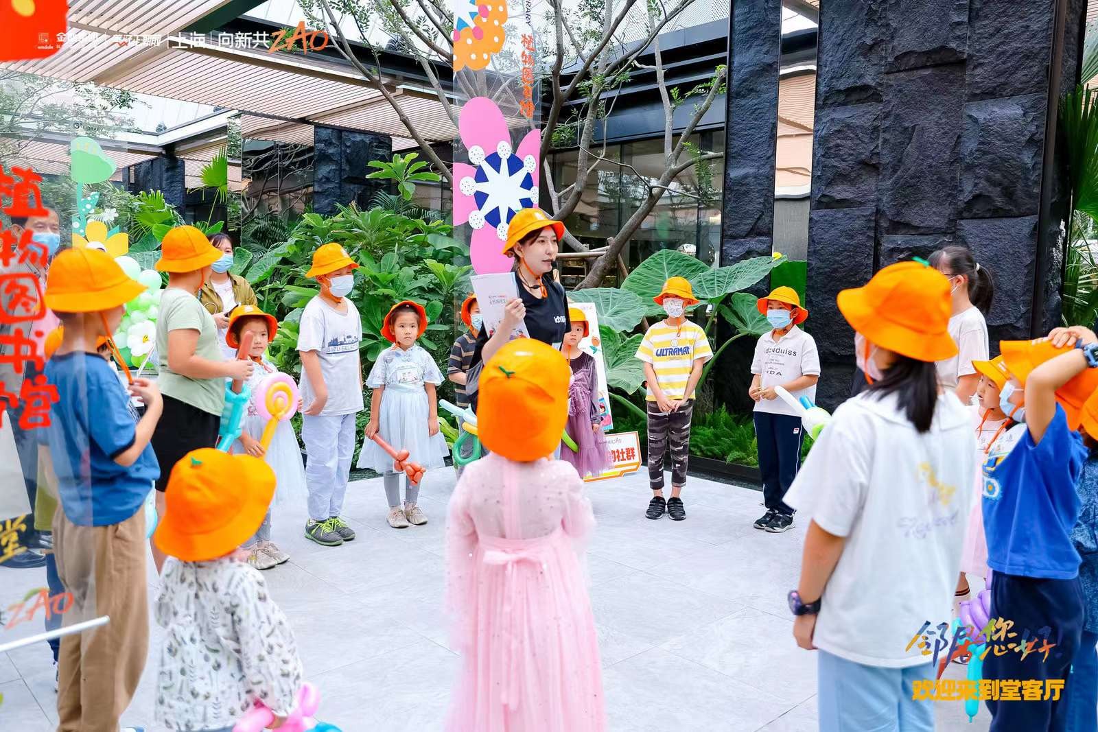 鄰居，您好！金地嘉源「堂客廳」堂薈派對正在美好上演！