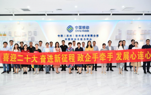 聯(lián)學共建聚合力 業(yè)財融合促發(fā)展 ——市統(tǒng)計局、區(qū)統(tǒng)計局、企業(yè)“三級聯(lián)合”開展“黨建和創(chuàng)”簽約