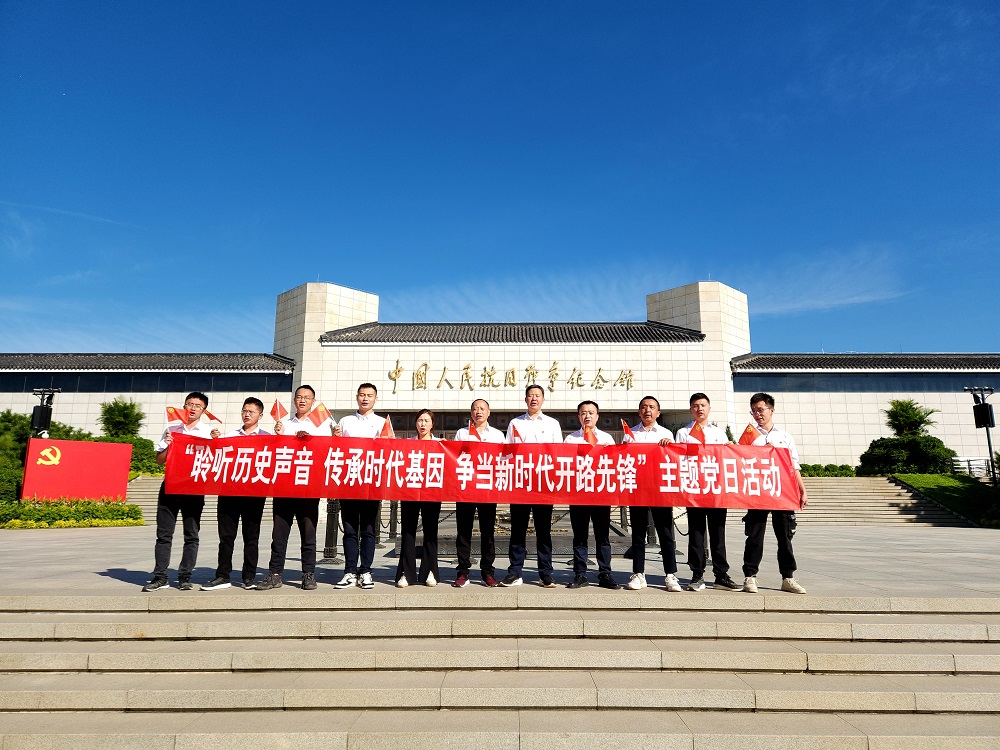 中鐵二局裝修公司北京籌備組開展“聆聽歷史聲音 傳承時(shí)代基因 爭當(dāng)新時(shí)代開路先鋒”主題黨日活動(dòng)