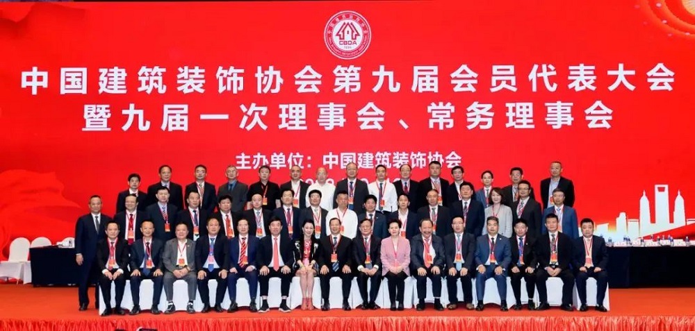 中鐵二局裝修公司黨委書(shū)記、執(zhí)行董事胡云暉當(dāng)選中國(guó)建筑裝飾協(xié)會(huì)第九屆理事會(huì)副會(huì)長(zhǎng)