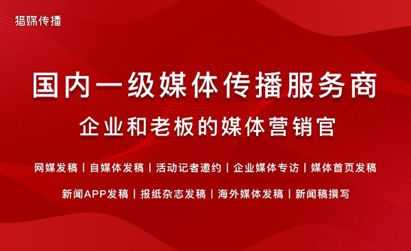 媒體邀約：廣東電視臺《創(chuàng)新廣東》欄目合作聯(lián)系方式