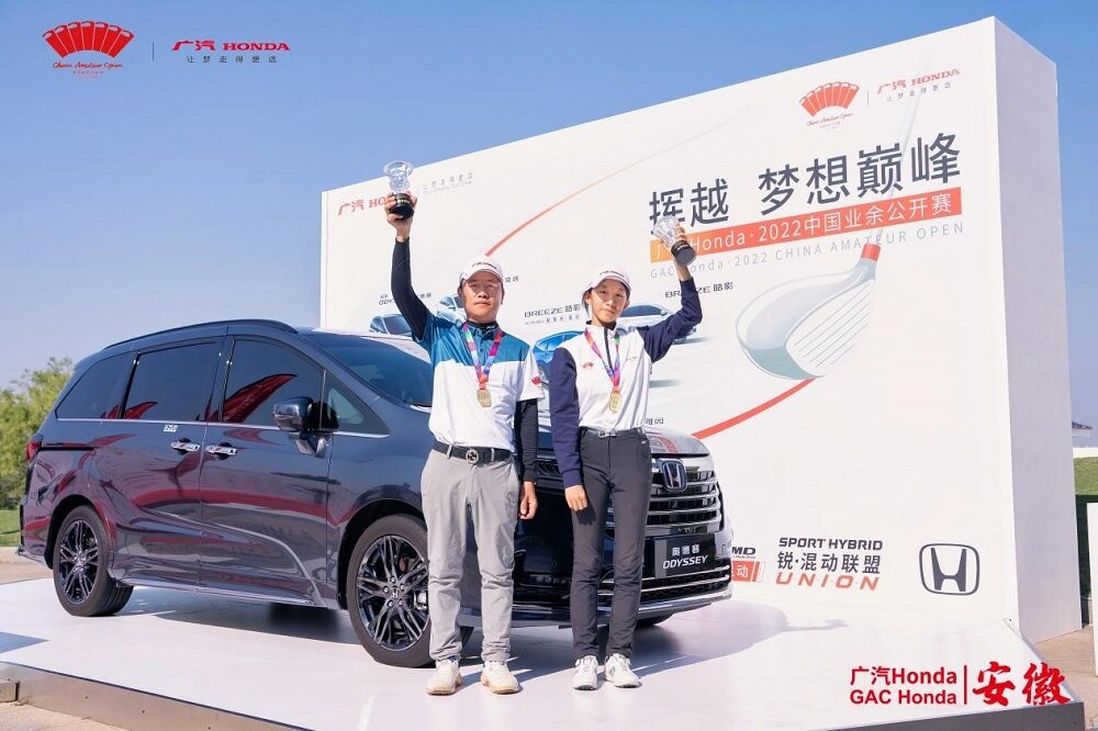 吳少平主場(chǎng)作戰(zhàn)奪“廣汽Honda·2022業(yè)余公開(kāi)賽·安徽”男子組冠軍  女子組王天朗1桿險(xiǎn)勝喜提首冠