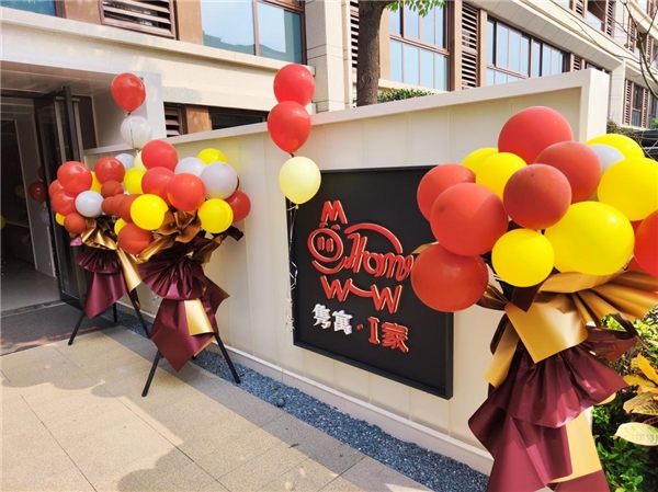 引領(lǐng)高品質(zhì)生活|路勁·雋寓杭州首家公寓開(kāi)業(yè)