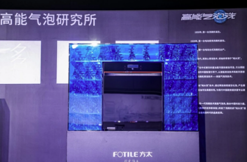 方太洗碗機(jī)引領(lǐng)行業(yè)進(jìn)入水氣混動洗2.0時代，擁抱集成新市場