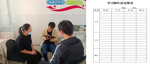 大嶺小學(xué):學(xué)會(huì)規(guī)劃“養(yǎng)成”，家?；ヂ?lián)更具實(shí)效