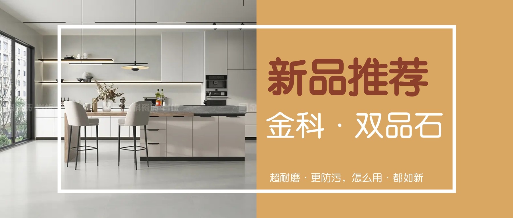新品速遞 | 重在品質，美在細節(jié)
