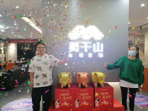 惠民又圈粉——莫干山首屆超級品牌日刷新家裝行業(yè)認(rèn)知