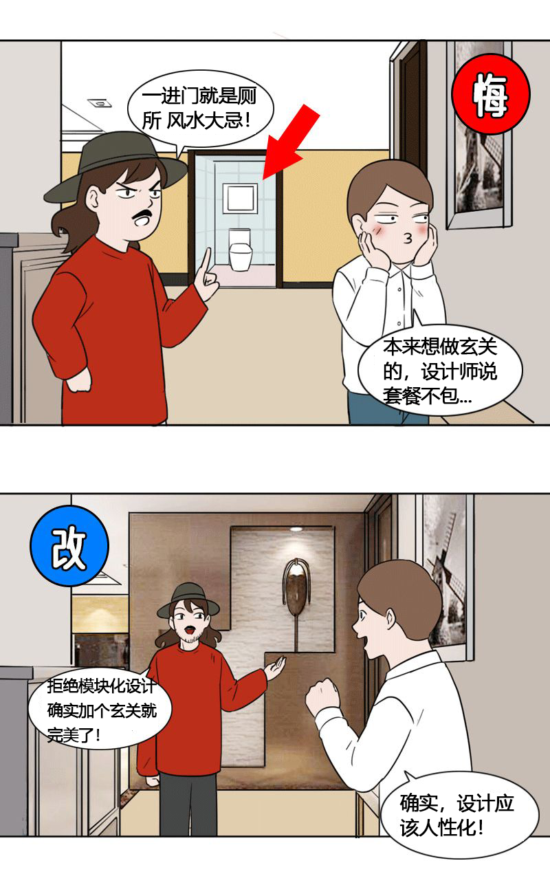 火了9年的匠臣裝飾，終于來南充了！