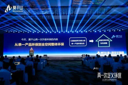 全面剖析|一場(chǎng)超級(jí)品牌日活動(dòng)為莫干山家居帶來什么？