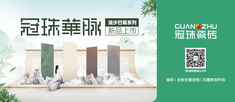 冠珠好物丨不愧是迪麗熱巴喜歡的國潮巖板，美炸！