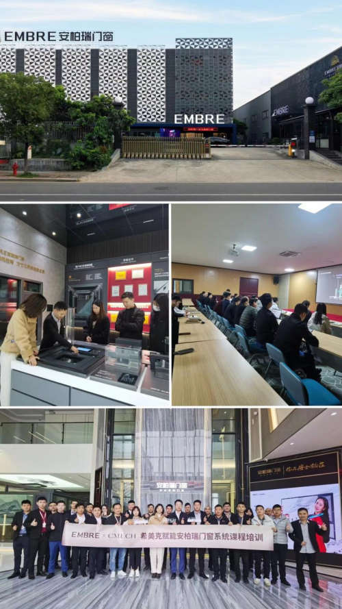 賦能服務提升，助力企業(yè)發(fā)展，CMECH希美克開展系列培訓活動