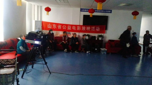日照：送電影進(jìn)養(yǎng)老院  老有所樂人心暖