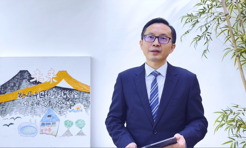 從真實(shí)問(wèn)題出發(fā)，共繪“全生態(tài)”的“教育山景圖” 