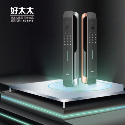 國貨崛起，好看的黑科技智能鎖好太太V83，有里又有面！