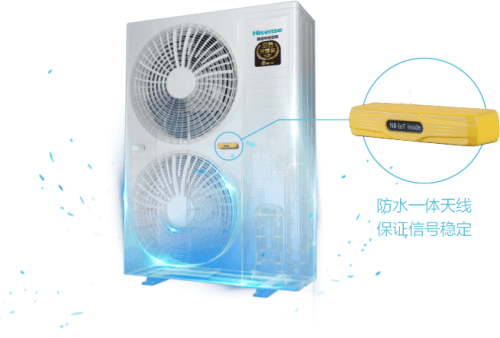海信5G榮耀家中央空調(diào)，給家人更好的呵護(hù)