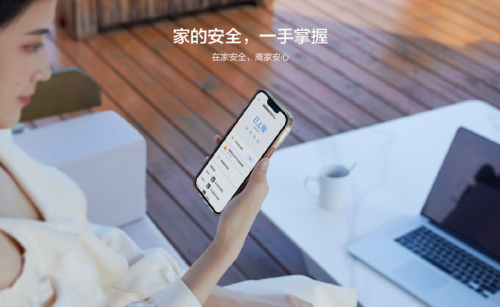 指靜脈加速高端智能門鎖發(fā)展 鹿客S50M Pro前瞻布局打造升級(jí)新動(dòng)能