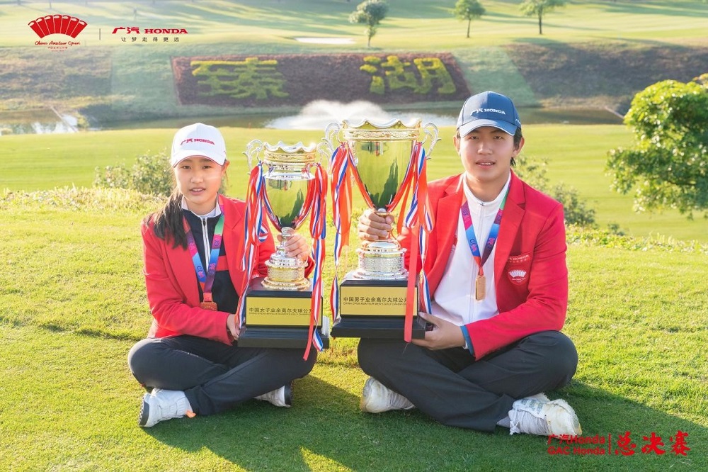 裘子航勇奪“廣汽Honda·2022中國(guó)業(yè)余公開(kāi)賽·總決賽”男子組冠軍，王茜梓涵一桿險(xiǎn)勝女子組
