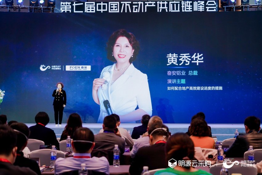 奮安鋁業(yè)：立足鋁型材制造業(yè)，為行業(yè)研發(fā)出安全產(chǎn)品