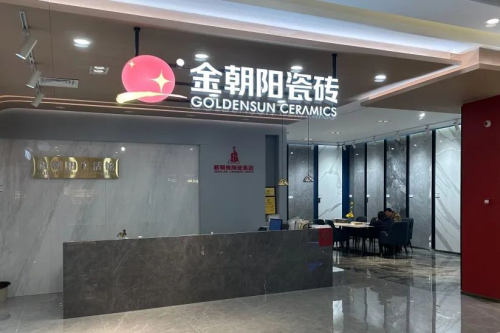 朝陽探店 ｜無錫金朝陽以“量變”促成“質(zhì)變”，做好每一步再創(chuàng)佳績   