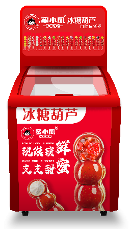 小唐蜜柜 物聯(lián)網領域的又一匹黑馬