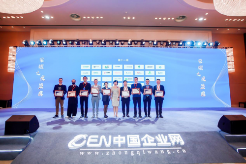 2022年度中國(guó)充換電行業(yè)十大領(lǐng)軍企業(yè)-京能新能源載譽(yù)而歸