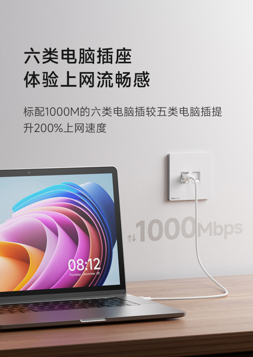 安全保障體驗(yàn)，NVC雷士電工助力新年家居家裝建設(shè)
