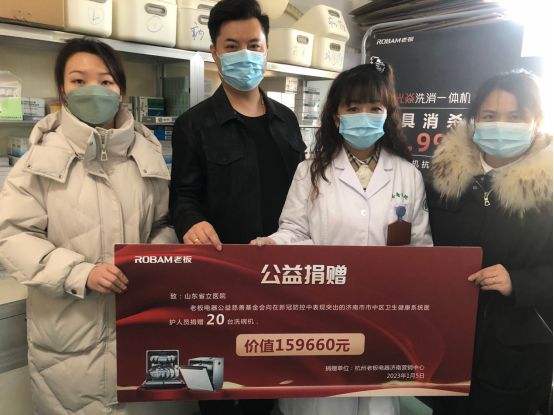 老板光焱洗消一體機(jī)S1呵護(hù)家庭健康 守好“病從口入”這道門