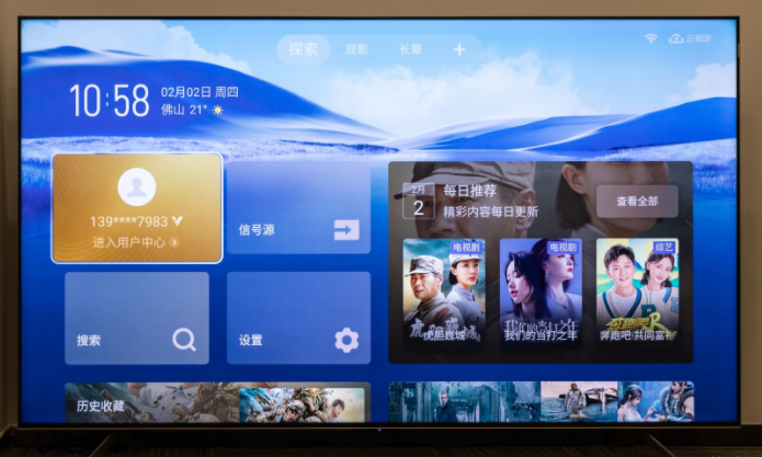 無開機廣告，打造專屬系統(tǒng)，TCL靈控桌面，開行業(yè)先河