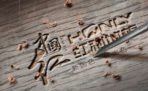 紅利地板——持續(xù)技術(shù)創(chuàng)新 滿足消費者需求