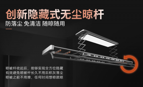 智能晾衣機(jī)哪個品牌好？知名品牌靠的就是品質(zhì)和技術(shù)！