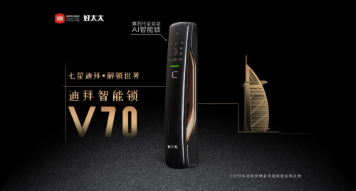 智能鎖哪個(gè)品牌更安全，智能鎖品牌大推薦
