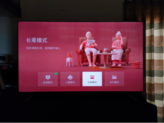爺爺過八十大壽，我爸竟然給準備了臺收音機做禮物？