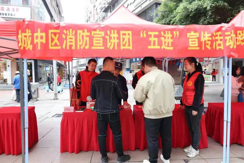 “3.15”消防者權(quán)益日，消防宣傳進社區(qū)