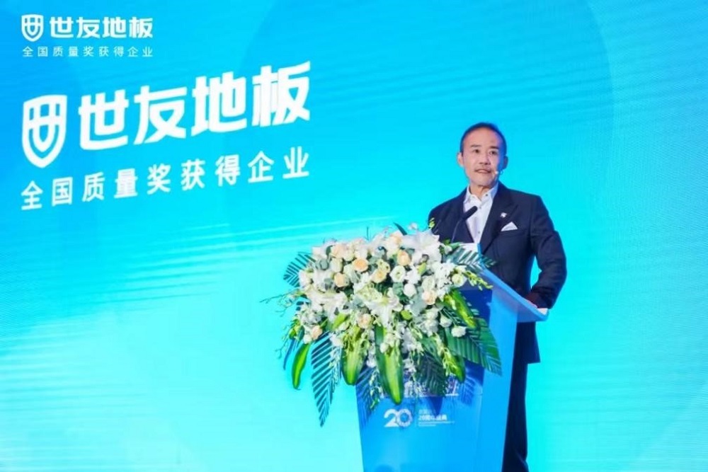 王石＆世友 強(qiáng)強(qiáng)聯(lián)手丨開(kāi)啟“全健康2.0”重磅升級(jí)暨品質(zhì)月啟動(dòng)盛典