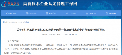 科技賦能！A.O.史密斯環(huán)境電器工廠榮獲高新技術企業(yè)認定