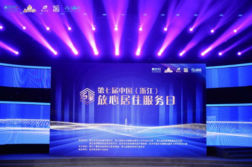 喜訊丨315消費者權(quán)益日，千年舟榮獲中國質(zhì)量檢驗協(xié)會三項大獎項