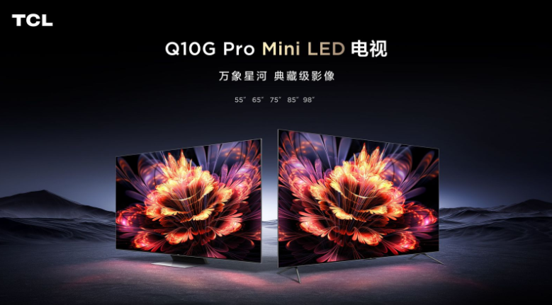 TCL開春就來“王炸”？倒計時一天，期待Q10G Pro揭開面紗
