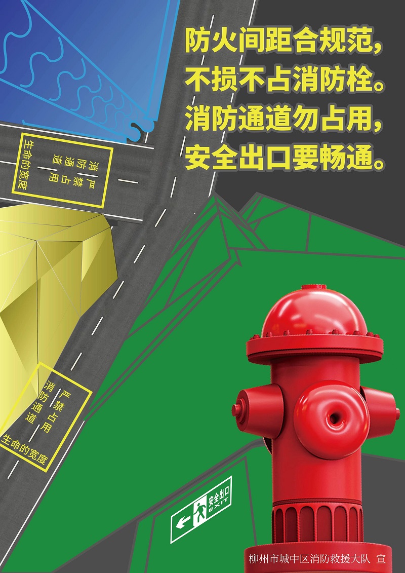 消火栓打卡點太火了，消防員叔叔有話要說