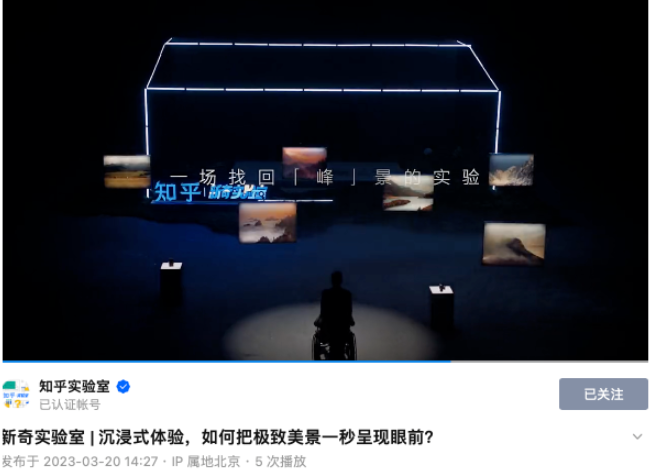 體驗大美山川，未必要跋山涉水？