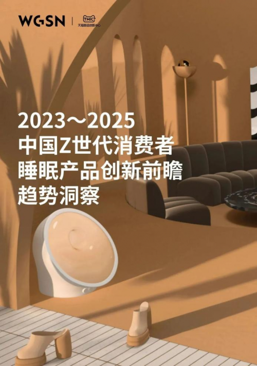 升級睡眠體驗！聚氨酯慢回彈材料助力健康睡眠
