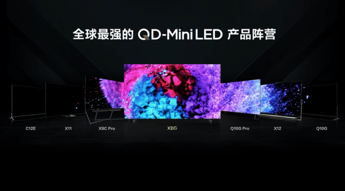 內(nèi)卷加劇，TCL Q10G Pro的入局意味著什么？
