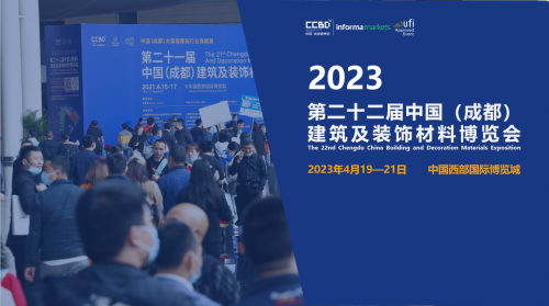 倒計時30天|2023中國成都建博會與您相聚西博城，共享發(fā)展商機(jī)
