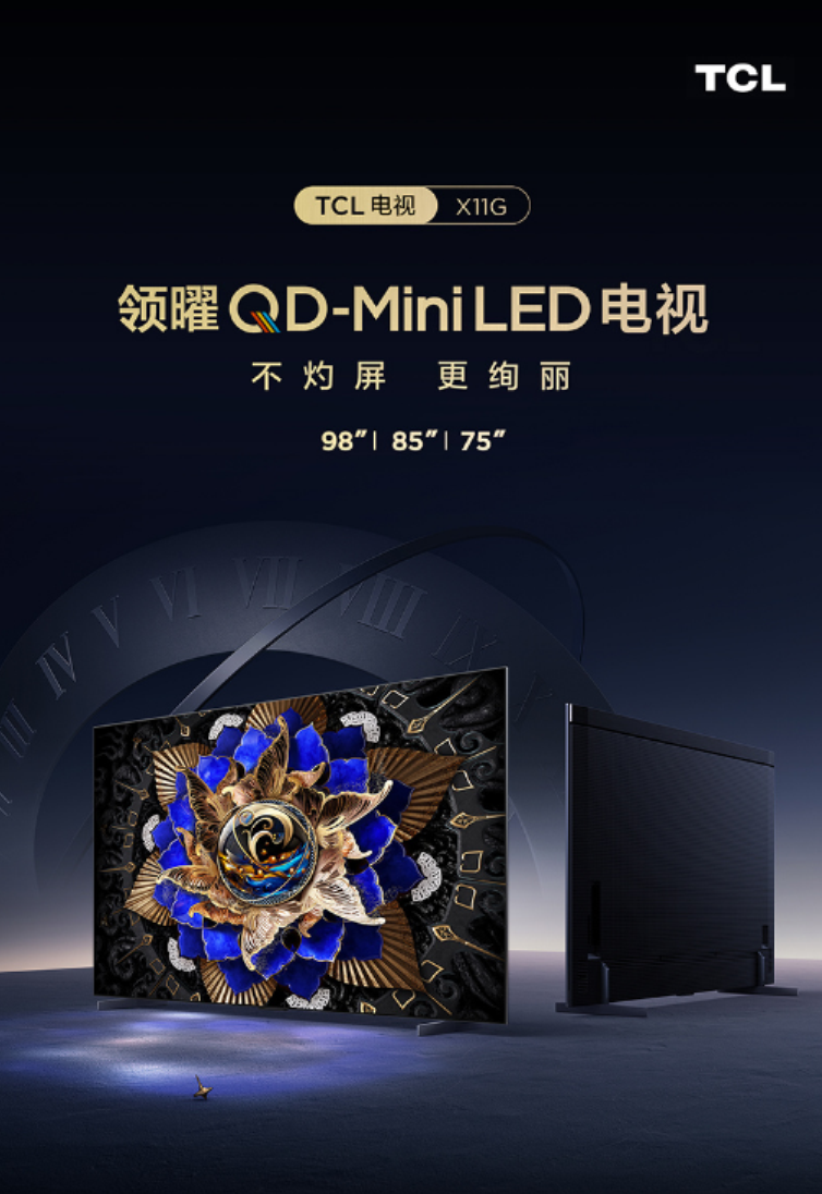 怎么選擇一款好電視，自己不懂不要緊，看看那些行業(yè)大佬如何說(shuō)
