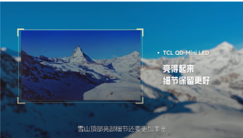 國產(chǎn)旗艦電視終極測試PK三星、LG，誰能笑到最后？