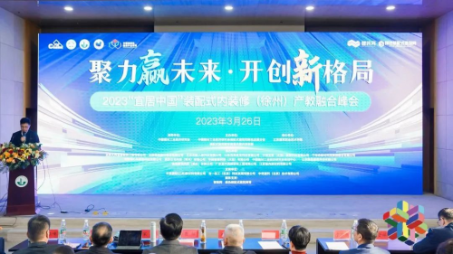 喜訊丨千年舟集團(tuán)旗下品牌智木藝墅榮膺「裝配式內(nèi)裝修示范項(xiàng)目獎」等3項(xiàng)殊榮