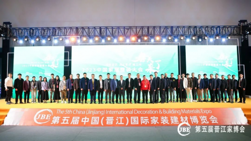 品牌榮譽 | 新巖素榮獲2023中國家居整裝大會雙重獎項！