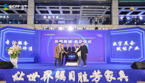 “凝心聚力·產(chǎn)業(yè)躍升”勝芳家具電商峰會圓滿落幕！
