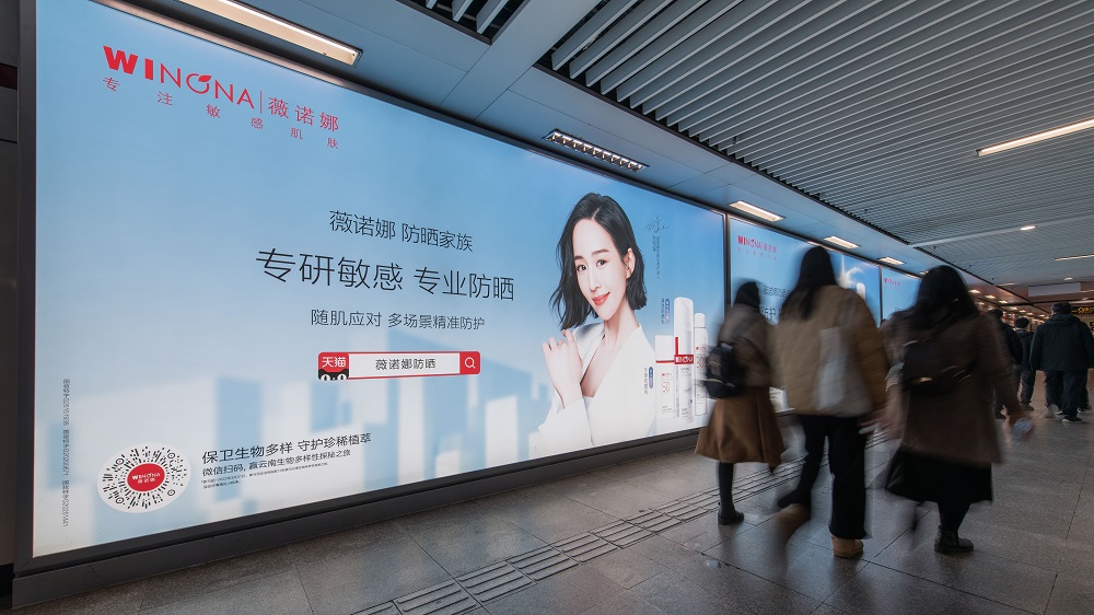出行旺季來臨，看國潮品牌薇諾娜如何通過數(shù)智化實(shí)現(xiàn)戶外高效營銷？