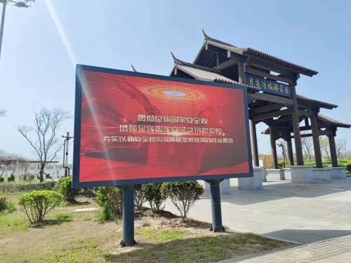 國(guó)家安全 人人有責(zé)——海興集團(tuán)開(kāi)展“4·15”全民國(guó)家安全教育日宣傳活動(dòng)